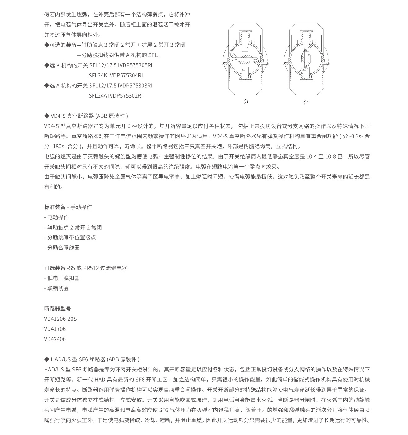 14090111087715.jpg 3.jpg