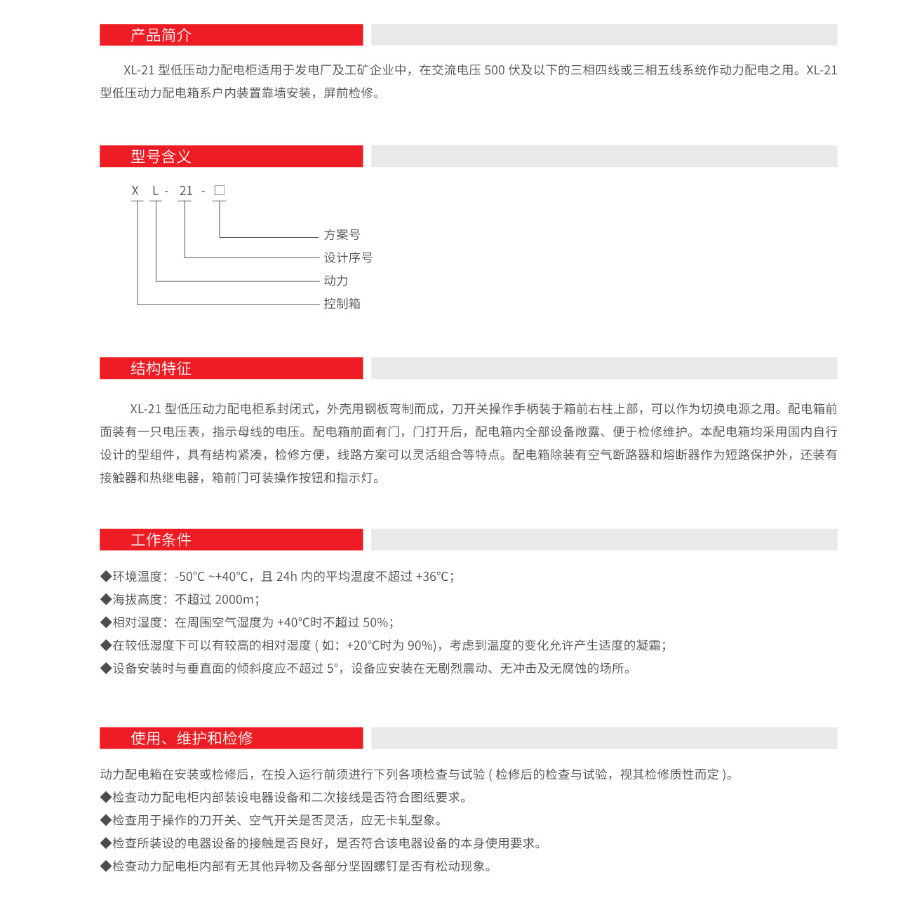 14393015141952.jpg 1.jpg