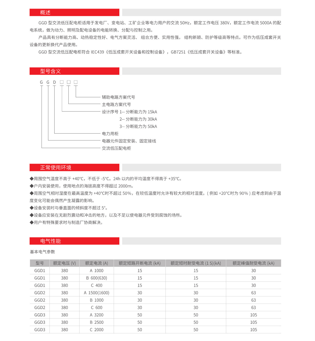 16301711060046.jpg 1.jpg